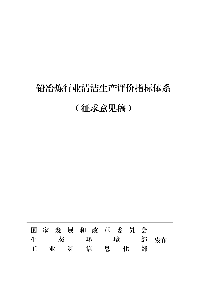 目录