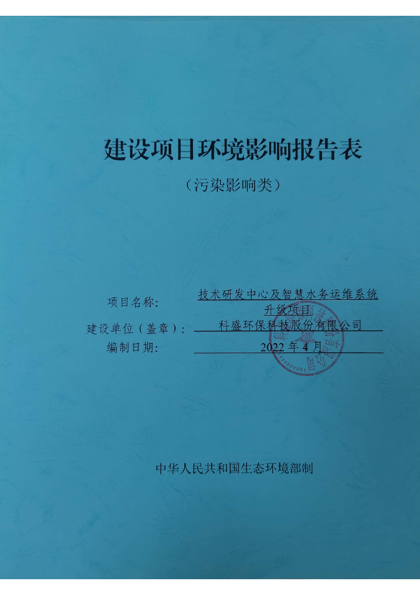 公示版 - 南京市人民政府