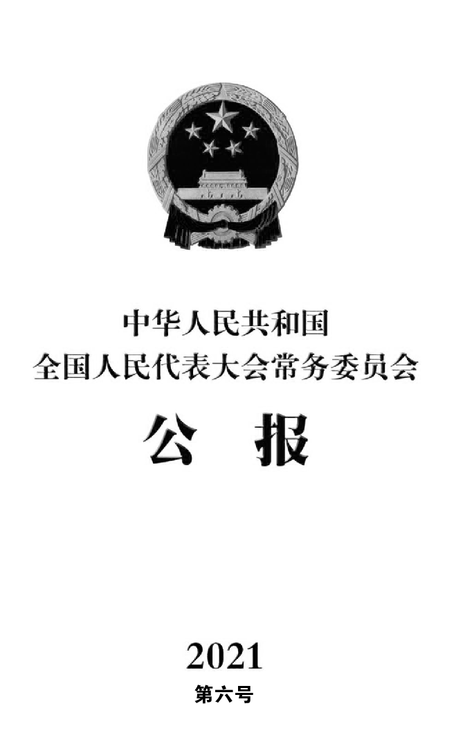 筹国内国际工作协同和部署落实，研究提出全面. 贯彻新发展理念做好碳达峰碳中和工作的意见，. 加快编制2030年前碳达峰行动方案和分行业分. 领域碳达峰实施方案。