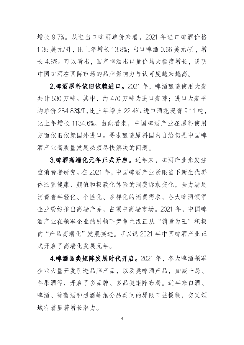 在我国“十四五”规划中，二氧化碳减排也已然成为硬指标，. 并将“做好碳达峰、碳中和工作”纳入“十四五”规划。在. 这样的大环境下，越来越多的消费品牌加入实现“碳中和”. 目标 ...