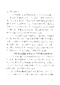 各市(含定州、辛集市)生态环境局,河北雄安新区管委会生态. 环境局、各相关单位: 为深入贯彻《碳排放权交易管理办法(试行)》关于企业加强. 溫室气体排放报告管理相关 ...