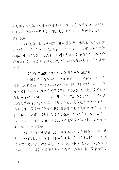 各市(含定州、辛集市)生态环境局,河北雄安新区管委会生态. 环境局、各相关单位: 为深入贯彻《碳排放权交易管理办法(试行)》关于企业加强. 溫室气体排放报告管理相关 ...