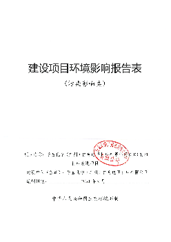 乐金化学(广州)信息电子材料有限公司OLED 有机材料改造项目 ...