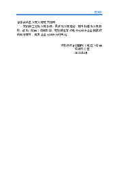 目前中国是尼泊尔最大外资来源国、最大游客来源国和第二大. 贸易伙伴，中资企业还是尼泊尔工程承包市场主力。尼泊尔是进口依赖型. 国家，生产生活资料供应易波动，外汇管制 ...