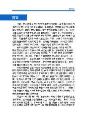 目前中国是尼泊尔最大外资来源国、最大游客来源国和第二大. 贸易伙伴，中资企业还是尼泊尔工程承包市场主力。尼泊尔是进口依赖型. 国家，生产生活资料供应易波动，外汇管制 ...