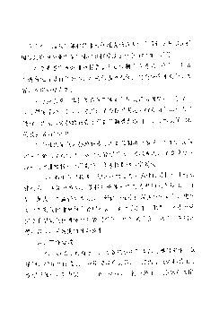 各市(含定州、辛集市)生态环境局,河北雄安新区管委会生态. 环境局、各相关单位: 为深入贯彻《碳排放权交易管理办法(试行)》关于企业加强. 溫室气体排放报告管理相关 ...