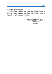 【产业构成】墨西哥农业、工业和服务业占GDP比例分别为3%、31%. 和60%。 【GDP构成】墨西哥近五年GDP中投资、消费与净出口占比如表2-2所. 示。