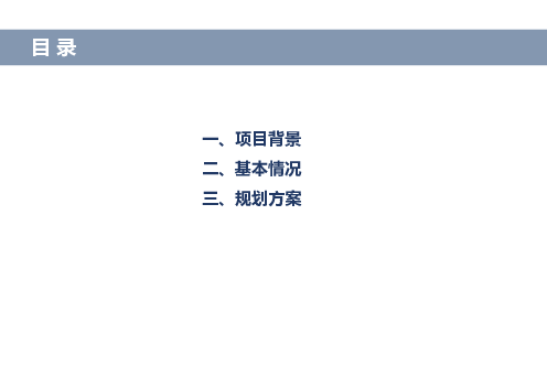 及运营管理中心用地，其中，变电站及运行管理中心用地需按建. 设用地管理，依法办理建设用地审批手续。 政策支撑：. 根据《关于支持光伏扶贫和规范光伏发电产业用地的意见》 ...