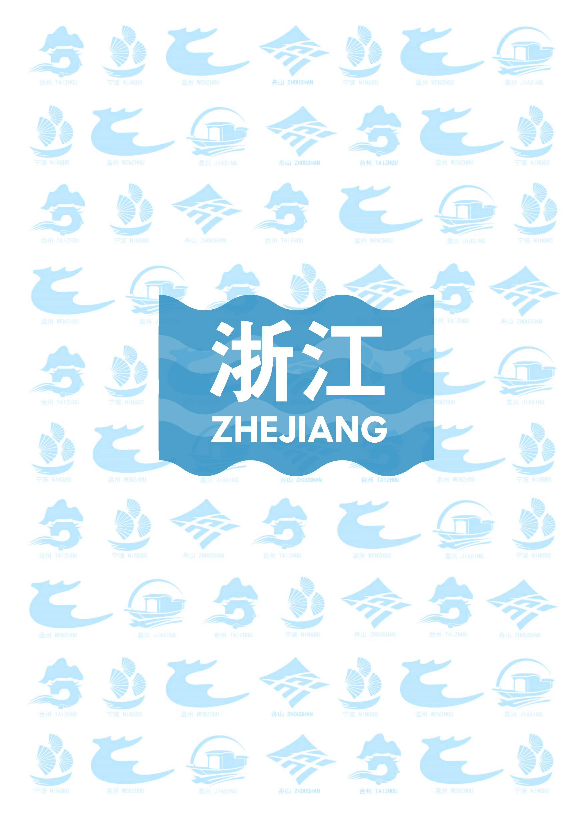 加快推动能源结构调整，优化全省能源结构和区域布局。 拓展生态产品价值链、产业链；发展以蓝色碳汇、碳中和为核心. 的生态工程、生态 ...