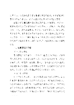 推动能源技术自主创新,开展智. 能电网、氢能与燃料电池、太阳能、风电、核能、海洋能、生物. 质能等领域技术攻关,着力突破氢能领域核心材料与关键零部件、. 光伏高效组件、 ...