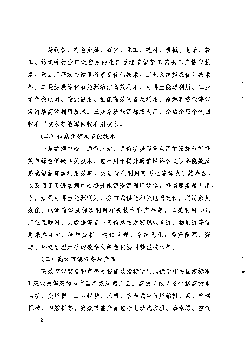 一是数据中心、通信基站、通信机房等重点用能设施节能提. 效与绿色低碳相关技术,包括用于提升通信网络各类设备能效及. 系统能源资源利用效率,促进优先利用可再生能源或自然 ...