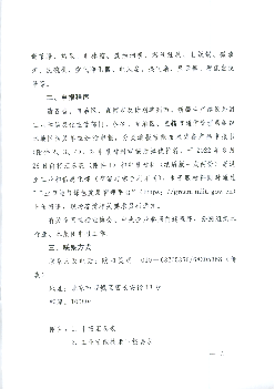 一是数据中心、通信基站、通信机房等重点用能设施节能提. 效与绿色低碳相关技术,包括用于提升通信网络各类设备能效及. 系统能源资源利用效率,促进优先利用可再生能源或自然 ...