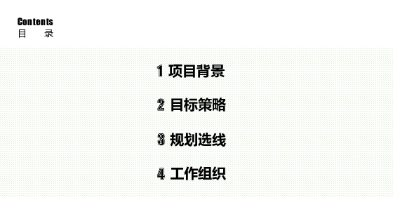 东核低碳绿廊. 河. 君. 子. 布. 公园城脉. 产业型公园社区. 活力中心. 衔接公园城区规划，进一步促进城绿融合. 丁山河山水绿脉. 客韵人文绿脉. 龙城中轴绿脉.