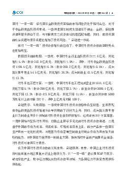 转型做好准备，并实现脱碳及环境、社会和管治（ESG）目标。此外，报告也探. 讨了行业内哪些现行做法正确有效，哪些事项需要改进完善，同时提供最佳实. 践案例。