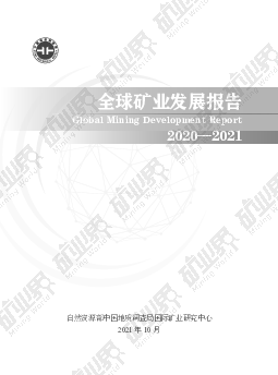 低碳经济背景下的产业结构重大变革，. 将促使传统矿产资源需求增速进一步放缓，清洁能源、战略性新兴矿产需求快速增长。煤炭、. 石油、铁、锰等传统能源资源供应国的地位将 ...