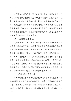 一是数据中心、通信基站、通信机房等重点用能设施节能提. 效与绿色低碳相关技术,包括用于提升通信网络各类设备能效及. 系统能源资源利用效率,促进优先利用可再生能源或自然 ...