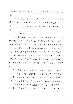 复、监督管理、林长制督查考核、实施碳达峰碳中和战略等提供. 决策支撑,为履行统一行使全民所有自然资源资产所有者职责、. 统一行使所有国土空间用途管制和生态保护 ...