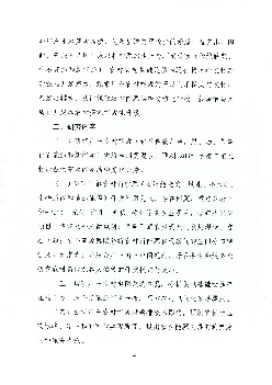 此外,农村能源是中国能源体系中的重要组成部. 分,农业农村温室气体排放约占全国排放总量的15%,因地制. 宜开发农村水电、光伏、风能、生物质能等农村可再生能源,. 促进农村 ...