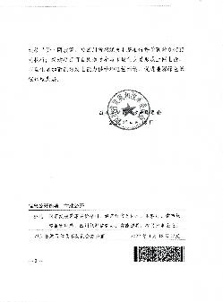 关于转发2022年新建风电､光伏发电项目上网. 电价政策的通知. 各区(市)县发改局,国网成都供电公司、国网天府新区供电公. 司: 现将四川省发展和改革委员会《关于2022 年 ...