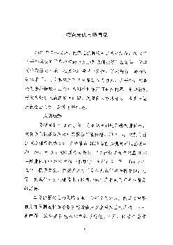 2021年冬季以来,能源危机持续冲击欧洲<span class="text-primary" style="color: red">经济</span>,2022 年