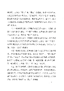 独立太阳能光伏电源系统技术要求. 中国标准化研究院 ... 光伏产业项目运营管理规范. 国家标准化管理委员会 ... 户用分布式光伏发电并网接口技术规范.