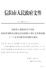 创造条件力争提. 前实现碳达峰和碳中和，推动用能权、排污权、林业碳汇交易. 等改革，建立生态系统生产总值评估体系和碳汇储备评估机. 制。 倡导节约绿色低碳生活理念， ...