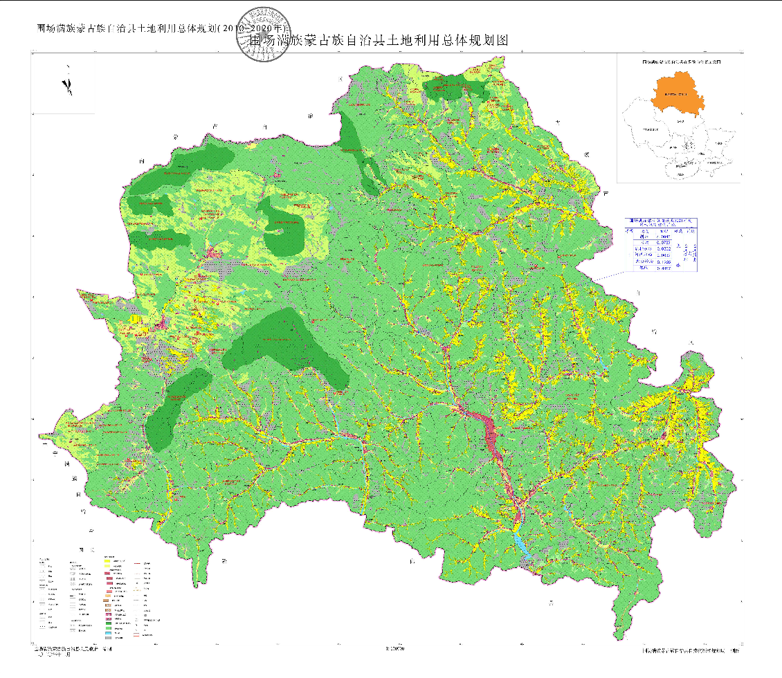 围场满族蒙古族自治县土地利用总体规划(2010-2020年)