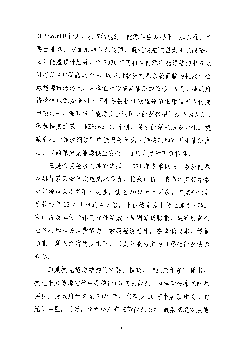 捷克光伏市场情况. 2021年冬季以来,能源危机持续冲击欧洲经济,2022 年. 上半年爆发的俄乌冲突进一步加剧欧洲能源供应短缺、价格. 高位震荡的困境。