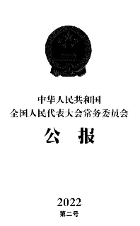 提升生态系统碳汇能力。推动能耗“双. 控”向碳排放总量和强度“双控”转变，完善减. 污降碳激励约束政策，发展绿色金融，加快形成. 绿色低碳生产生活方式。