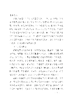 推动能源技术自主创新,开展智. 能电网、氢能与燃料电池、太阳能、风电、核能、海洋能、生物. 质能等领域技术攻关,着力突破氢能领域核心材料与关键零部件、. 光伏高效组件、 ...